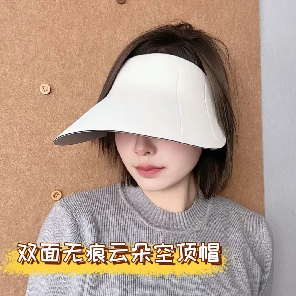 双面可带空顶防晒帽女夏季无痕一体防紫外线遮阳超轻云朵太阳帽
