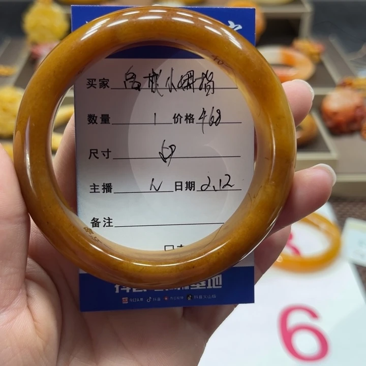 石英质玉（黄龙玉）手镯未镶嵌禹****吖