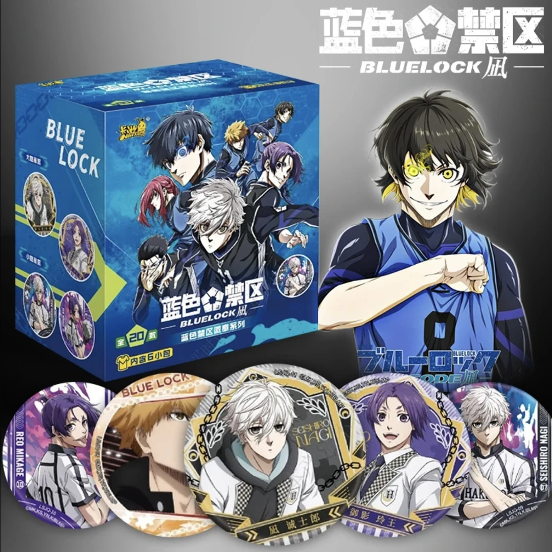 蓝色禁区吧唧盲盒