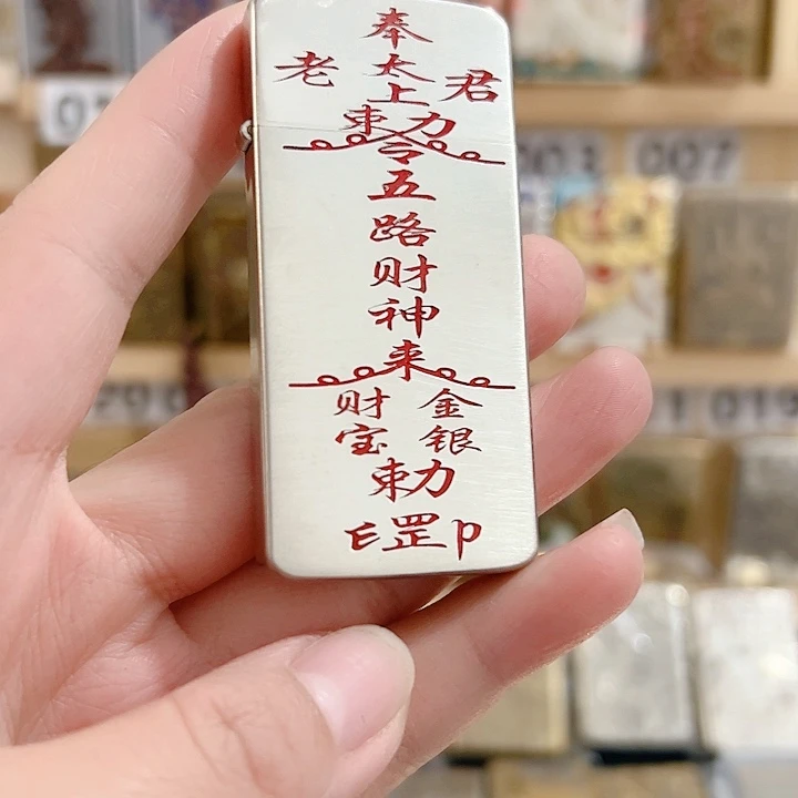 佐罗ZC5超薄白铜双面填砂五路才神火机