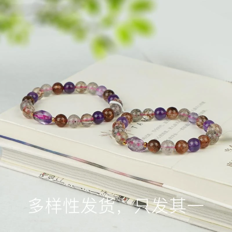 【香掌柜】水晶超七单圈手串【多样性发货，发一件】