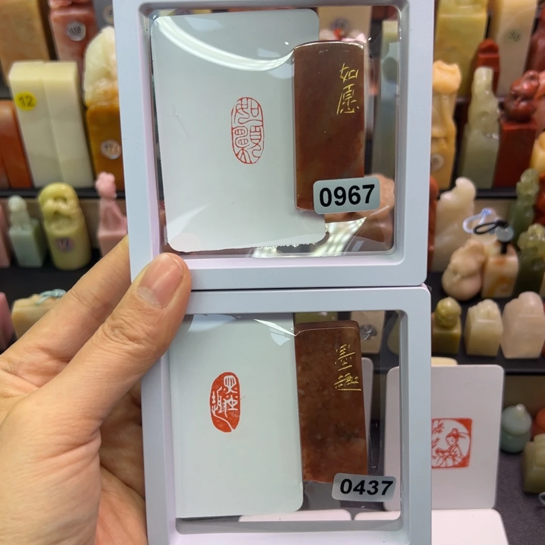 印石寿山石如愿，墨趣1-2