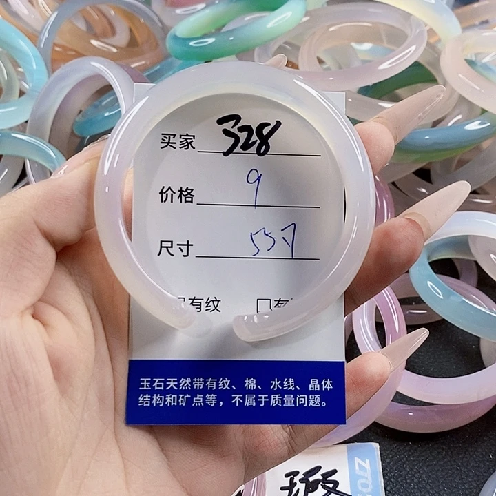 玛瑙/玉髓未镶嵌手镯328