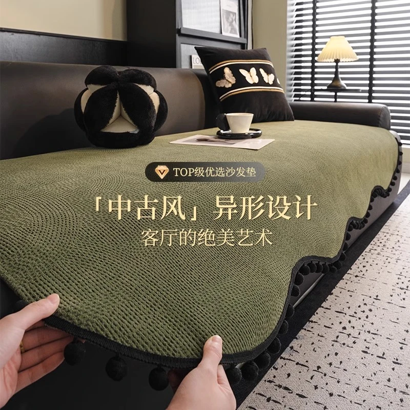 复古风高级感雪尼尔沙发座垫2025新款异形轻奢固定防滑沙发坐垫子
