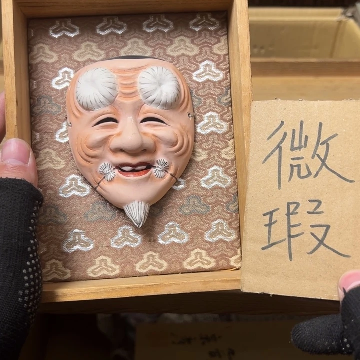 紫砂中古商品谨慎参拍