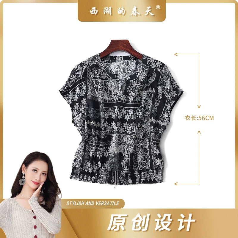 西湖的春天真丝桑蚕丝夏季无袖衬衫印花T恤衬衫上衣女小衫TP0231