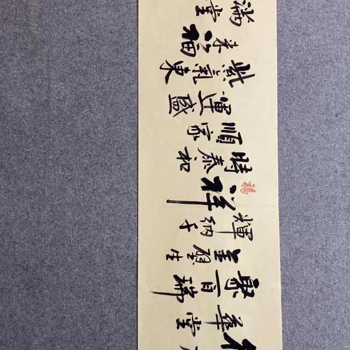 白武坤老师作品1幅