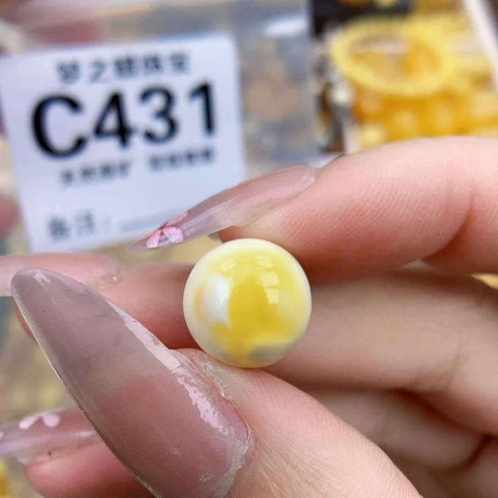 未镶嵌琥珀珠宝奇石11.5