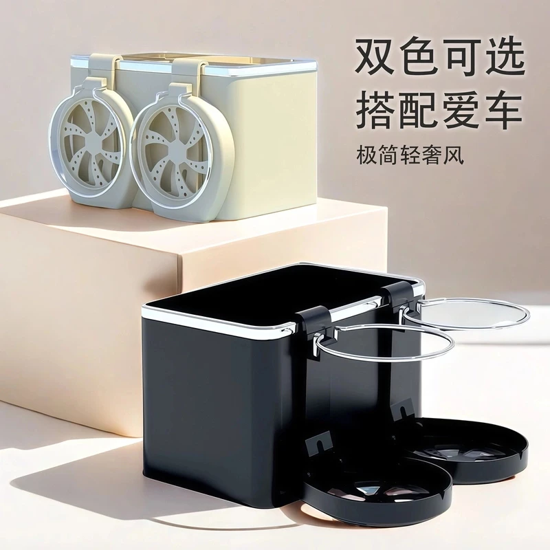 【双杯架】多功能车载扶手箱储物盒水杯架汽车纸巾盒轻松收纳置物盒