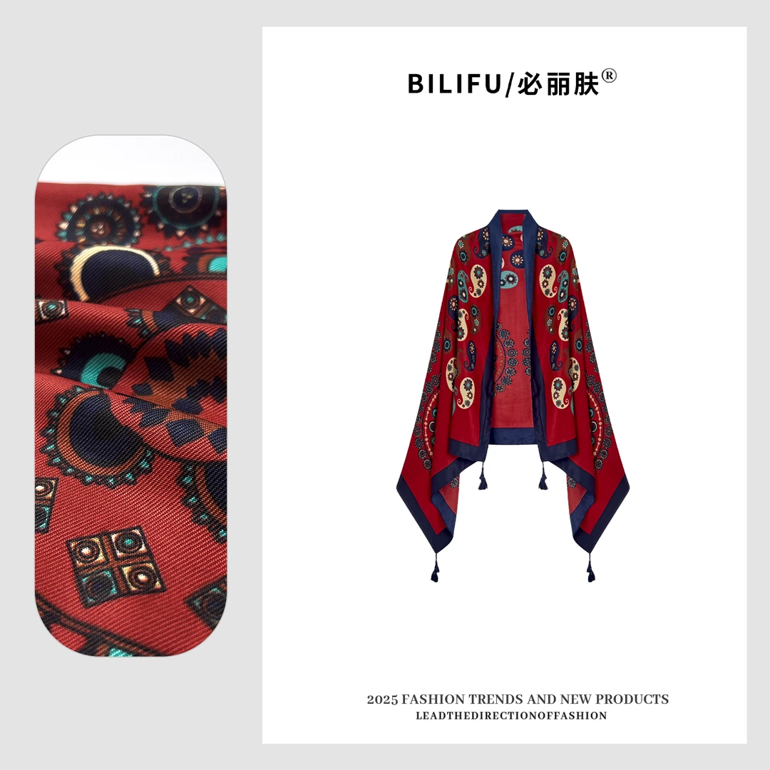 BILIFU/必丽肤 民族风印花披肩沙滩大方巾斗篷旅游外搭披肩1860