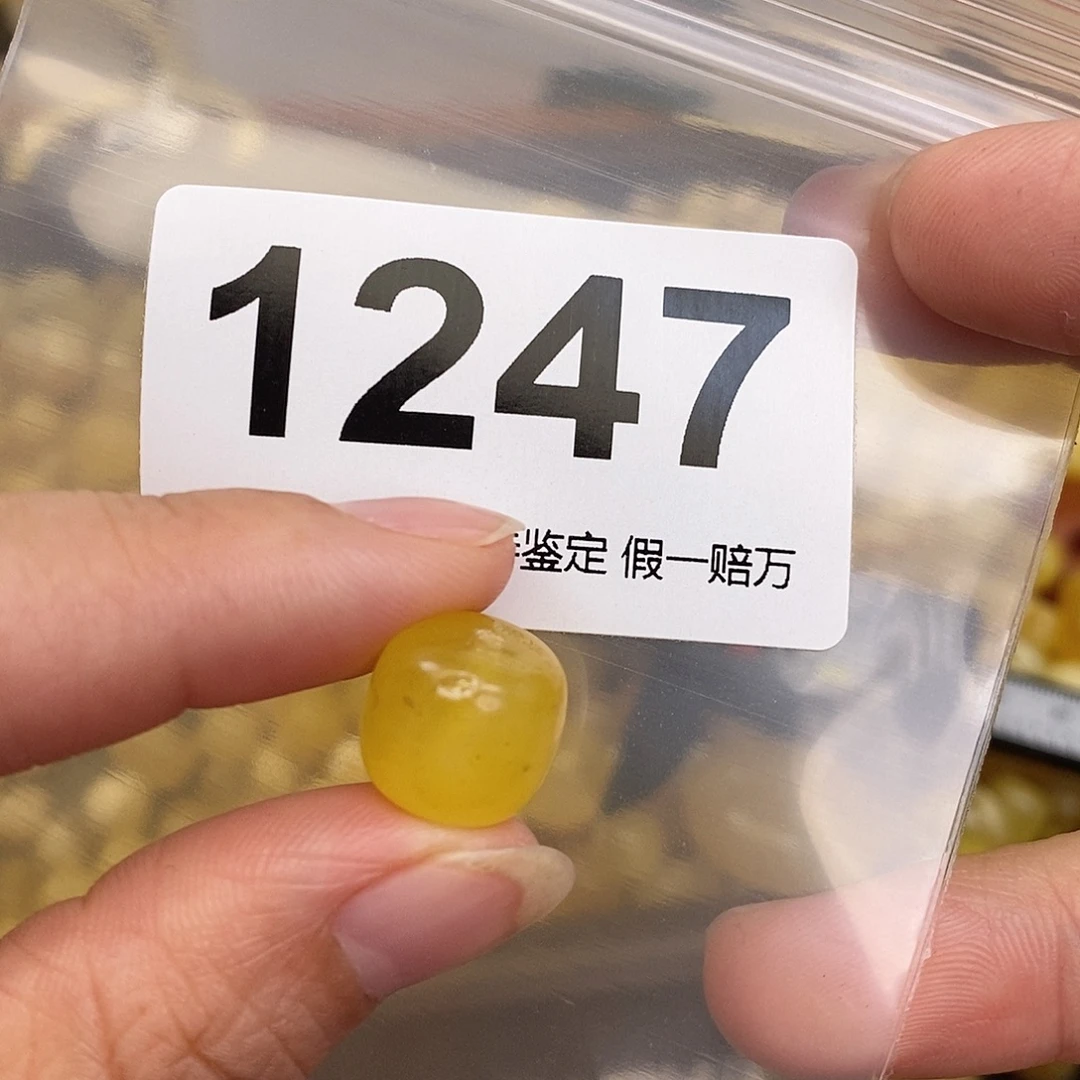 蜜蜡未镶嵌珠宝奇石12.7坑