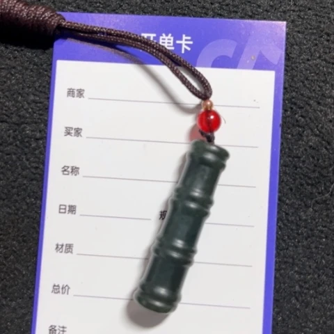 和田玉未镶嵌颈饰胡***8