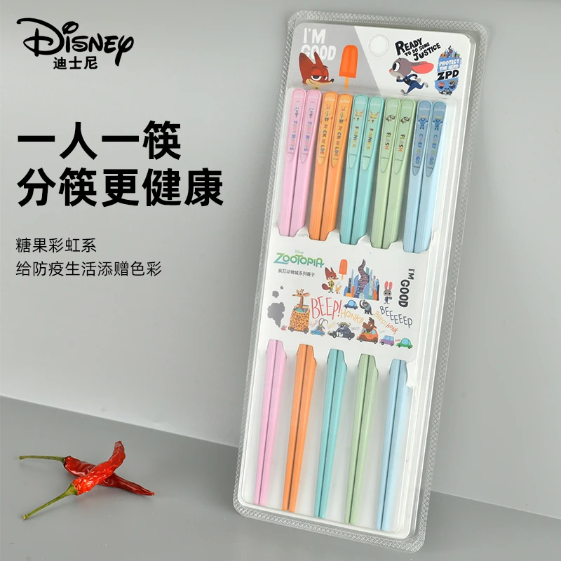 迪士尼疯狂动物城五彩合金筷子防霉可爱日式防滑家用五色防潮彩色