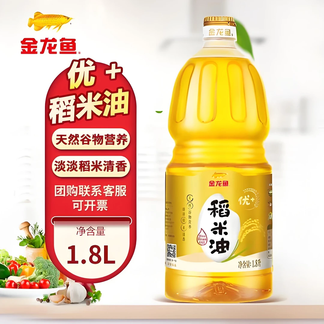 《1.8L*1桶稻米油》金龙鱼优+米糠植物食用油宿舍厨房家用炒菜团购
