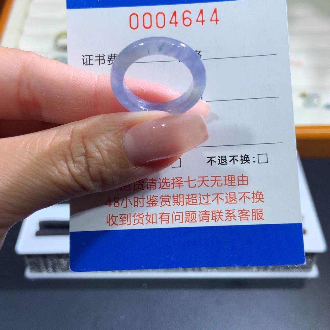 未镶嵌戒指翡翠翡翠