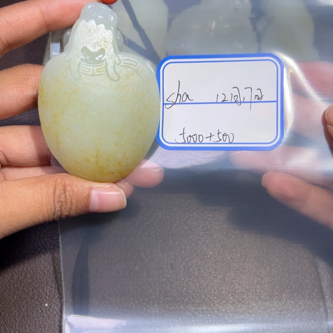 S***k和田玉未镶嵌颈饰