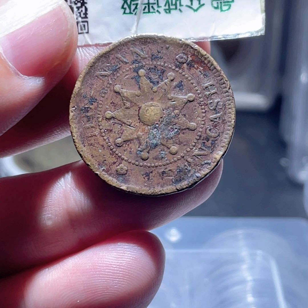 铜通古博今250926范范03
