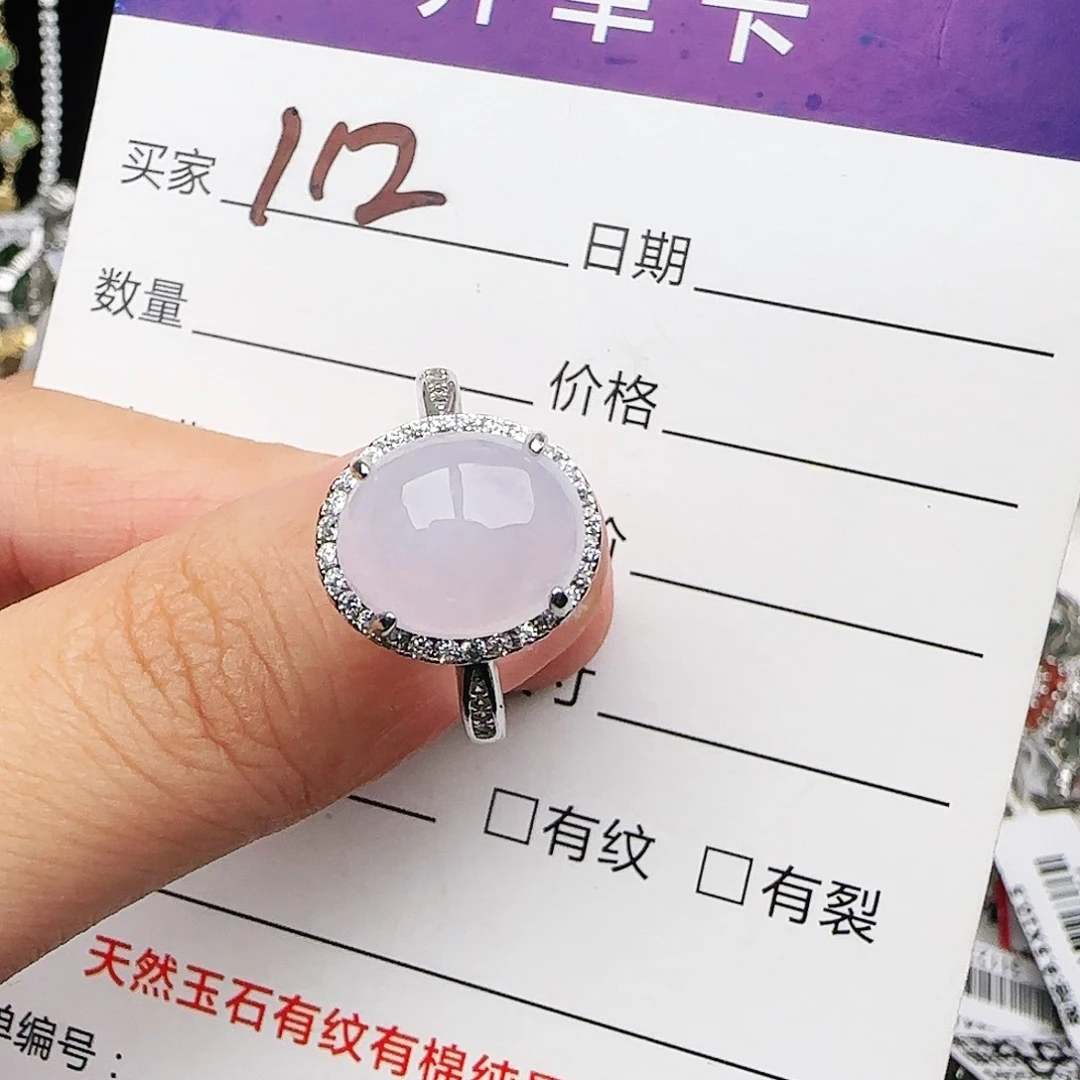 银S925镶嵌戒指翡翠戒指