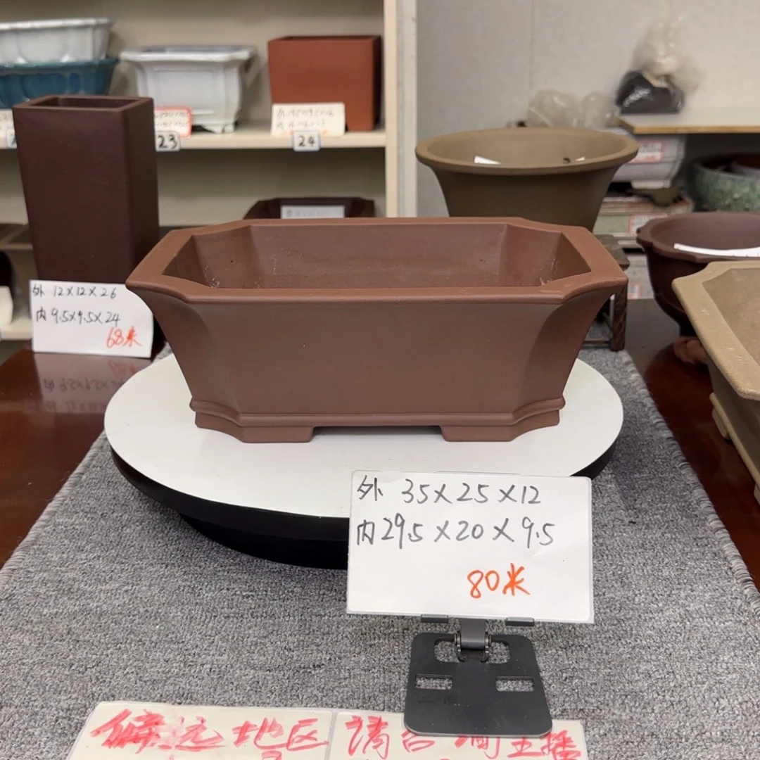 盆友居紫砂花盆直播间