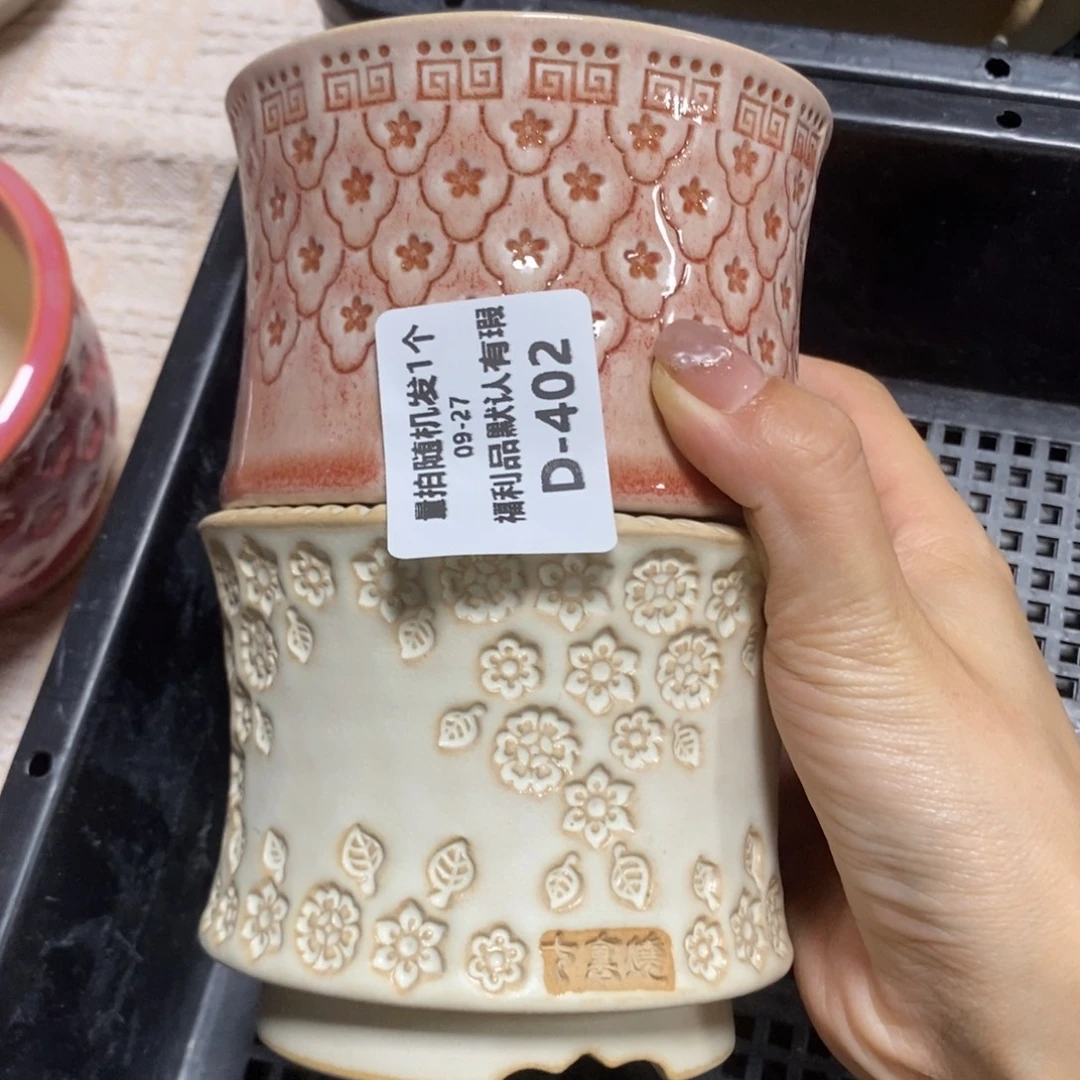 七里烧默认瑕9-27-402-2个