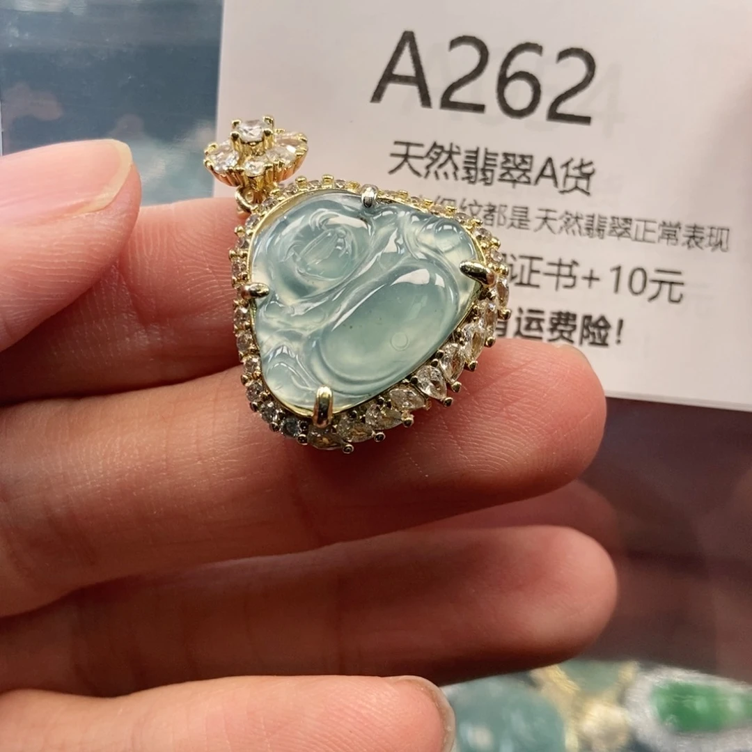 【闪购商品】翡翠吊坠(不含链)未镶嵌