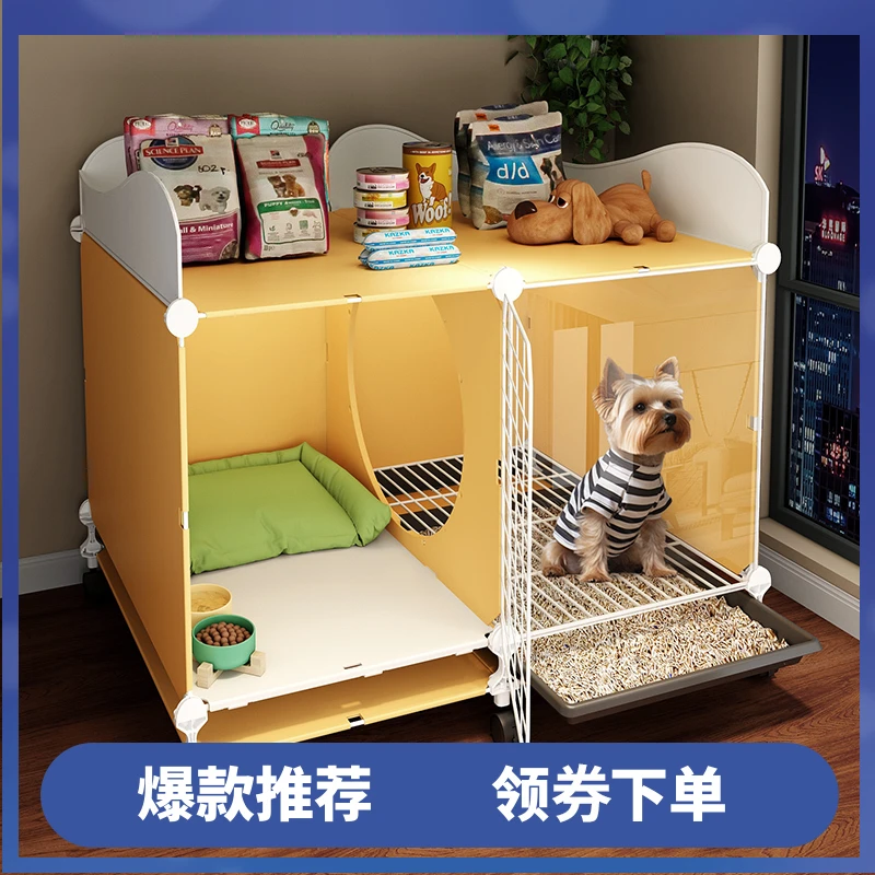 狗笼子小型犬家用室内专用一室一厅一卫约克夏狗窝豪华别墅