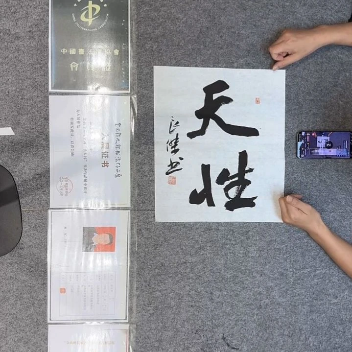 书法孙老师书法作品斗方