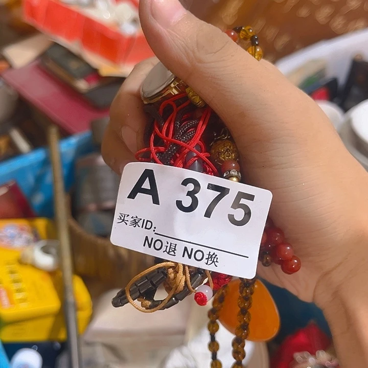 杂色豆（科檀/科特迪瓦檀木）笑**尘