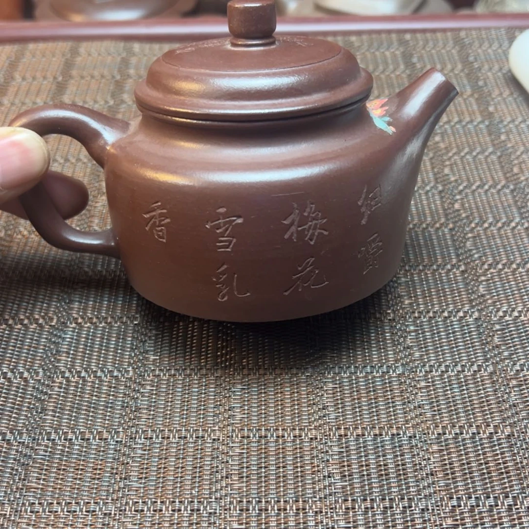 茶壶紫砂宜兴原矿紫砂壶220毫升容量