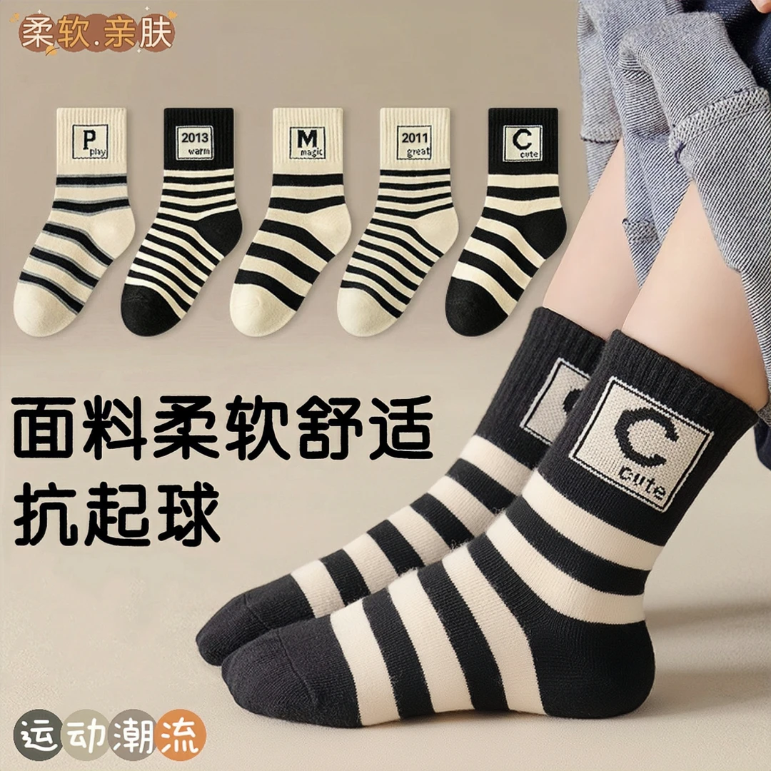 儿童袜子秋冬款韩系条纹百搭长绒棉袜学生吸汗运动春秋潮款中筒袜