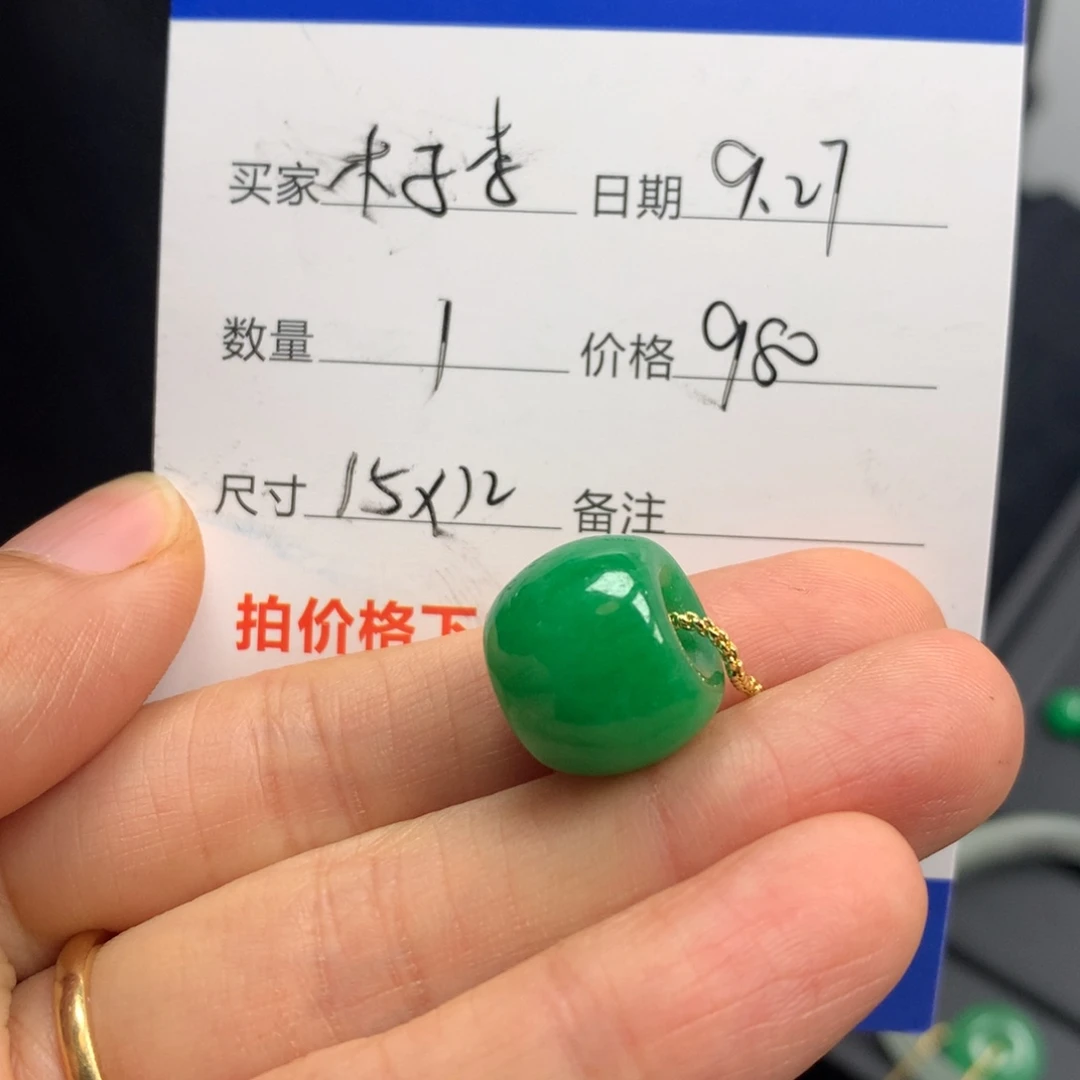 木***李绿色路路通585785