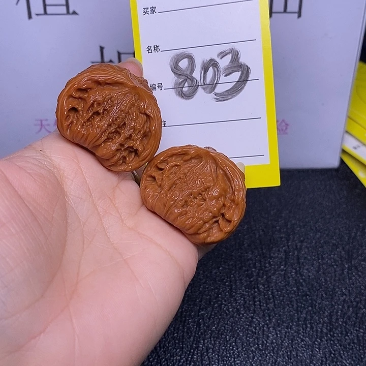 把件文玩核桃803/36蛇头