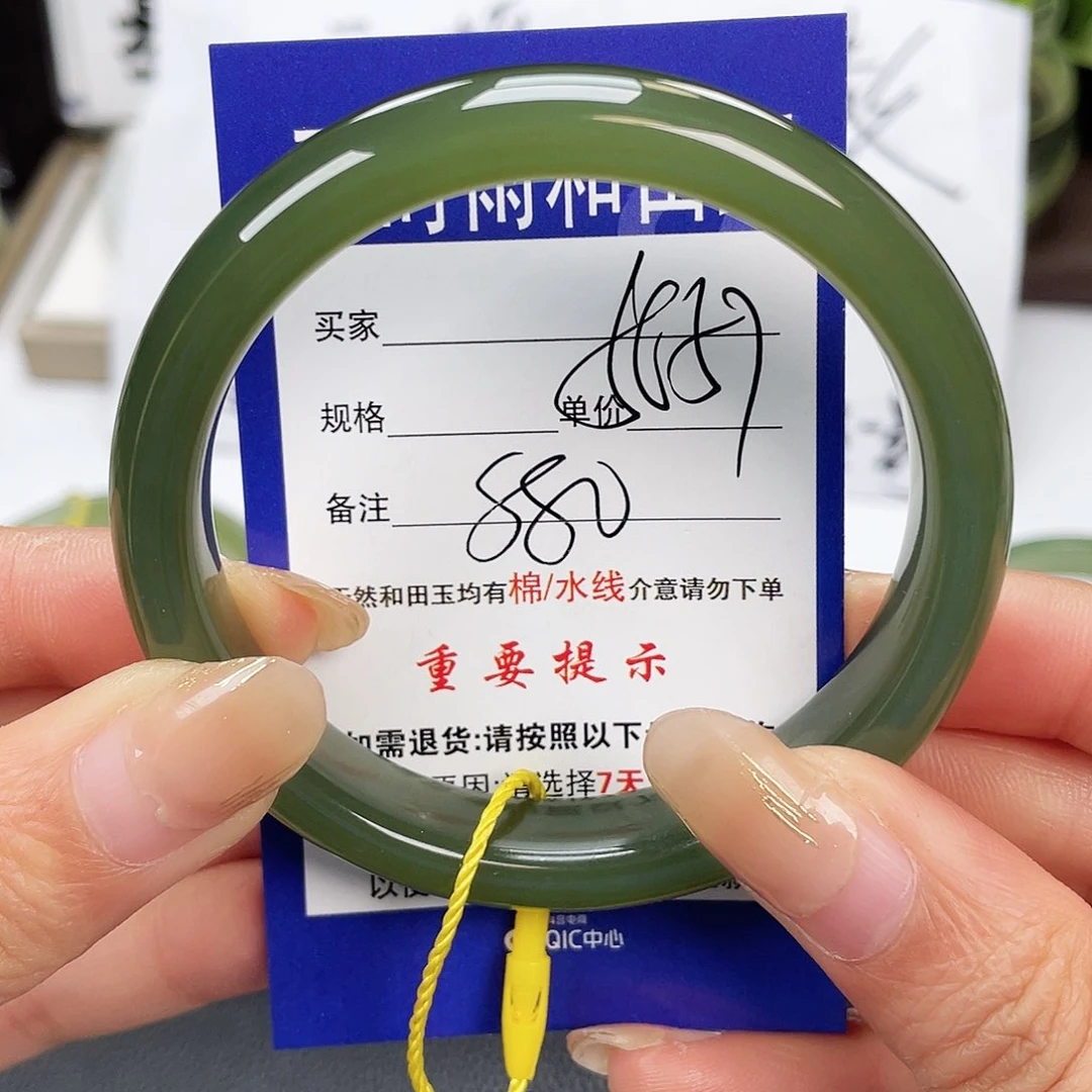 和田玉手镯未镶嵌