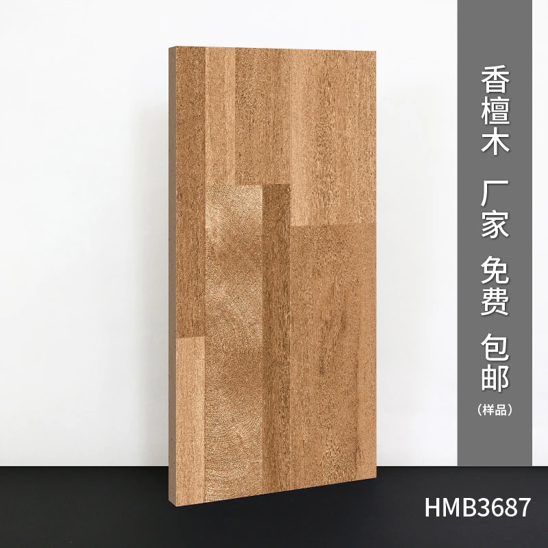 红枫陶瓷石英砖香颤木系列双零雨花石全瓷通体户外简约庭院砖