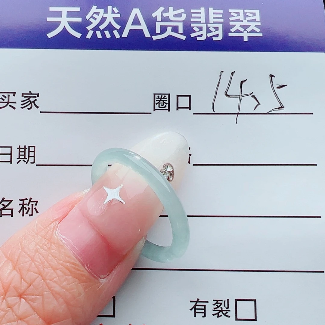 未镶嵌戒指翡翠语*光戒指