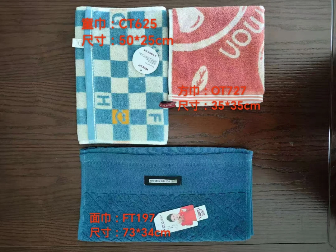 3条一套售卖纯棉面巾加小面巾加大方巾没有美颜的图片