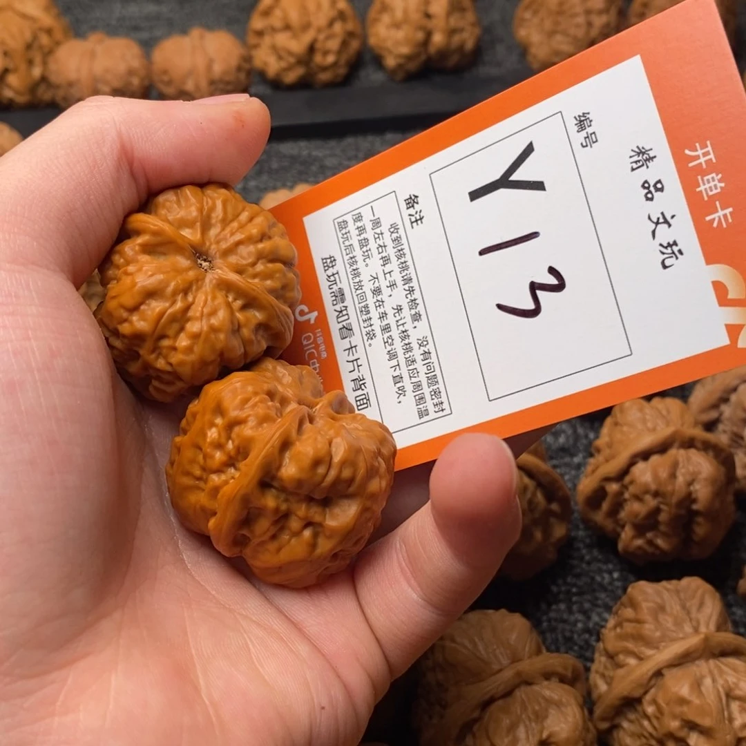 吊坠文玩核桃我**女