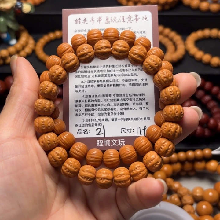 囍***哆猴头核桃吊坠猴头