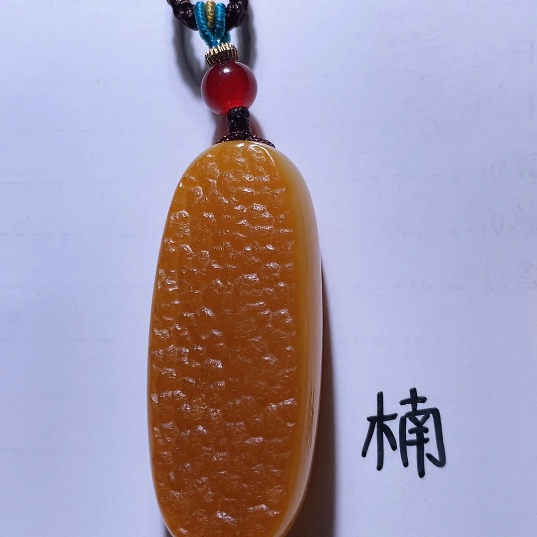 未镶嵌琥珀珠宝奇石