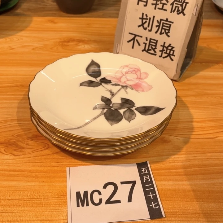 -****?小马哥瓷器甄选套装