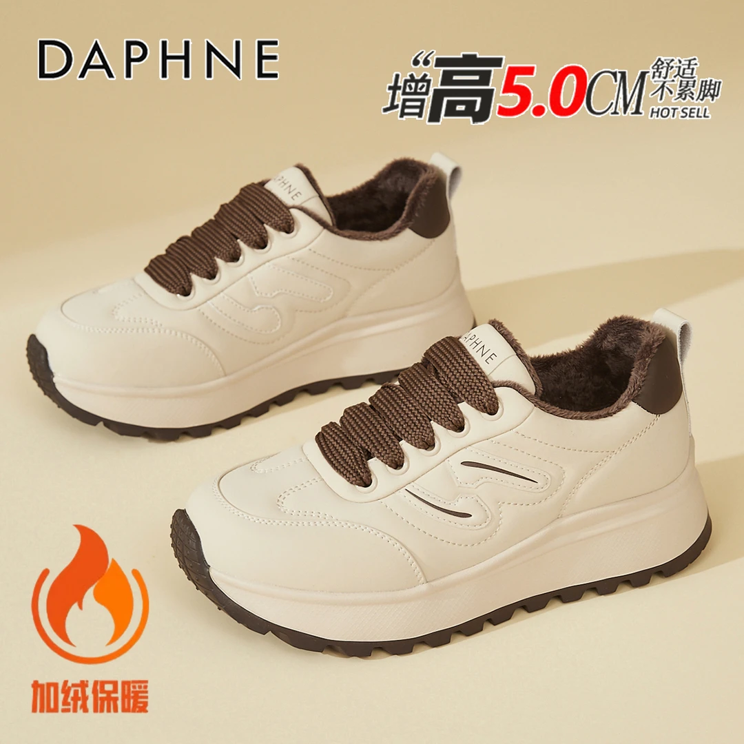达芙妮厚底小白鞋女2025新款冬季加绒保暖棉鞋轻便百搭运动休闲鞋