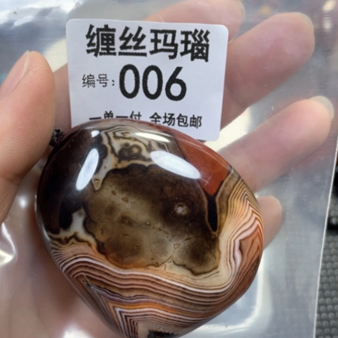 【闪购商品】未镶嵌颈饰玛瑙/玉髓