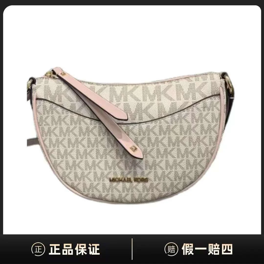 95新 MICHAELKORS/迈克高仕 MK Dover单肩包DD00005