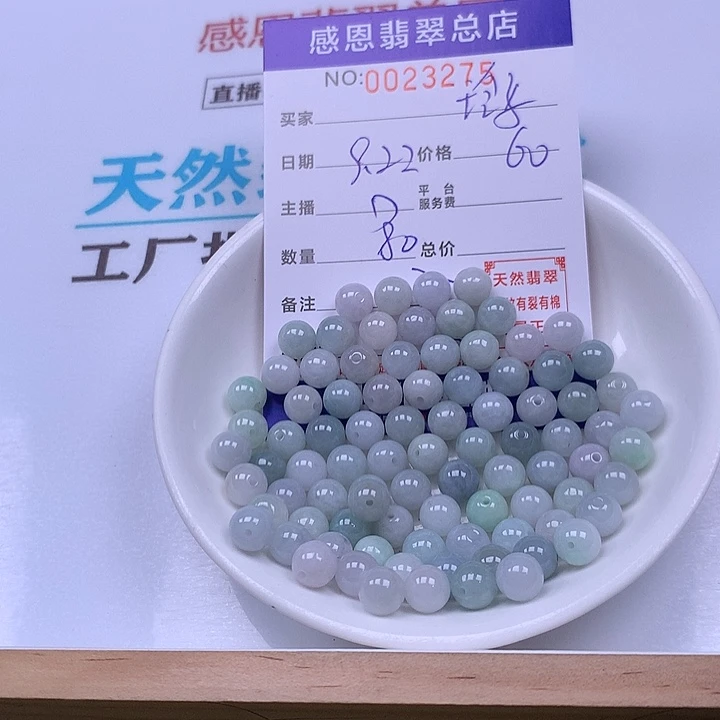 玲***子未镶嵌手链翡翠翡翠