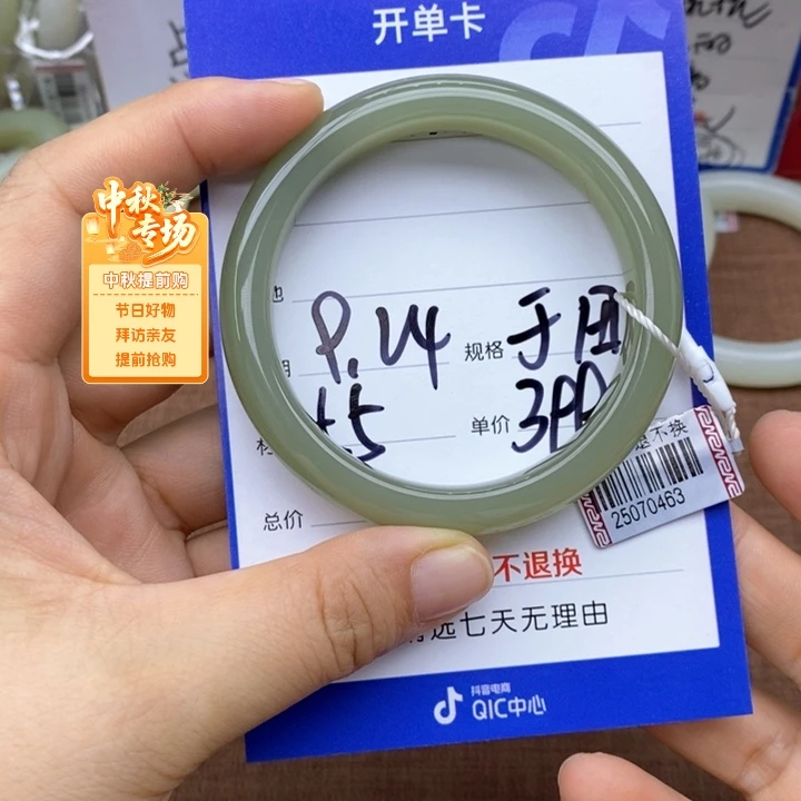 狒***扬未镶嵌手镯和田玉
