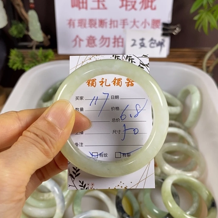 蛇纹石玉未镶嵌手镯