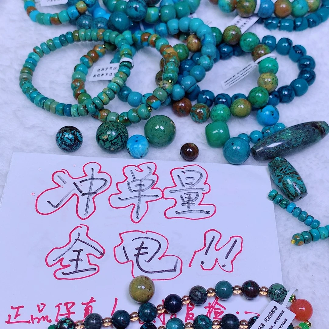 空竹粉丝专享十堰特色散珠