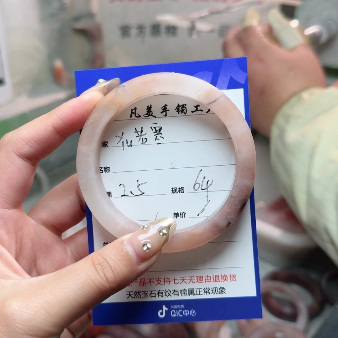 石英质玉珠宝奇石未镶嵌Y**寒