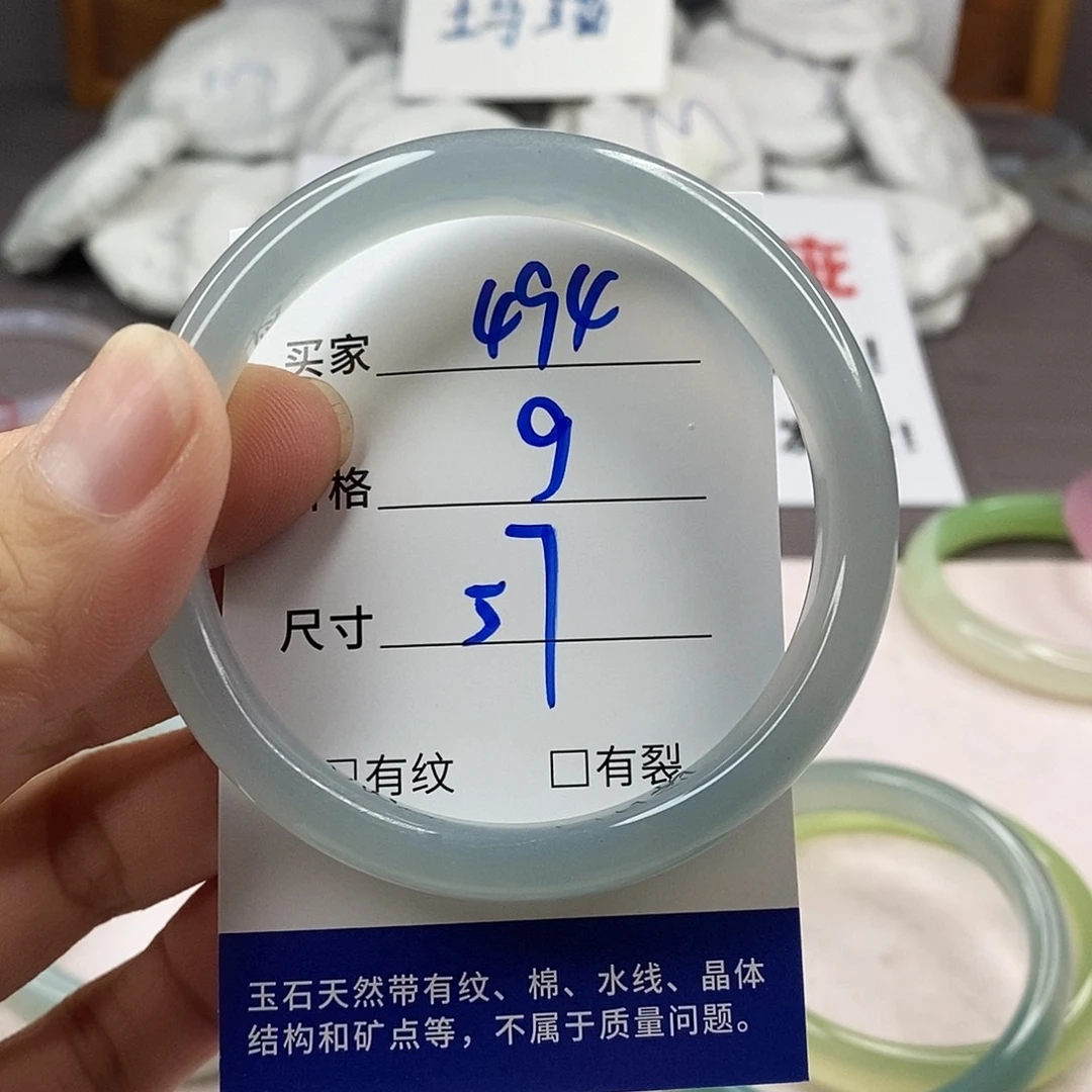 手镯玛瑙/玉髓未镶嵌494