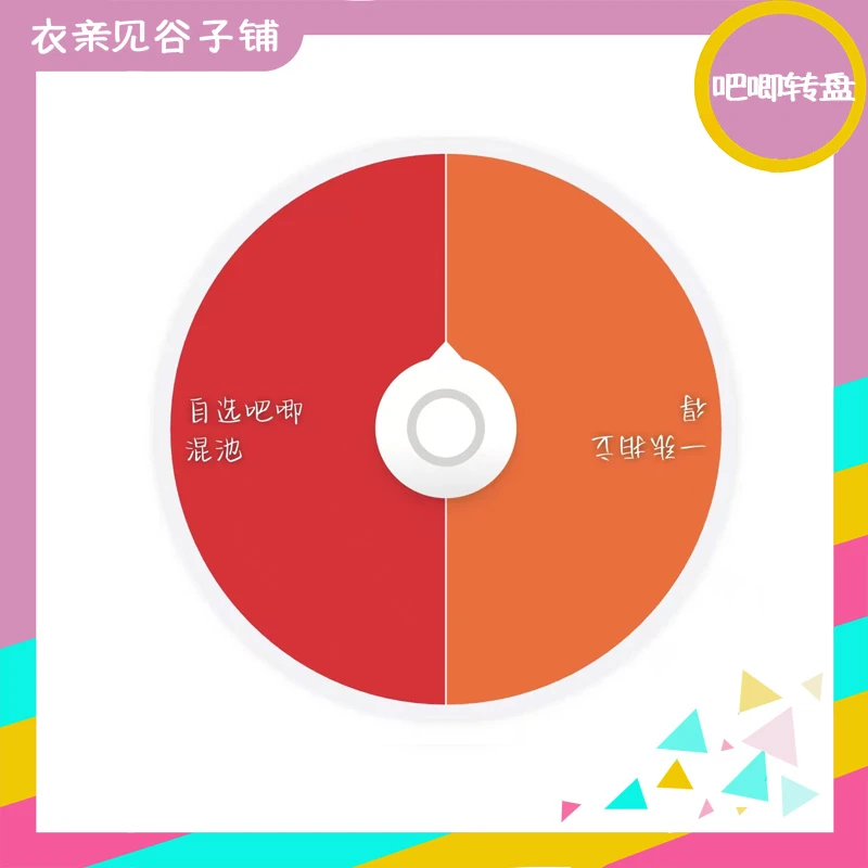 转盘【pjsk】世界计划自选吧唧/特典代拆 日谷正版国现包邮